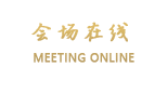 宁波真和逸庭酒店
